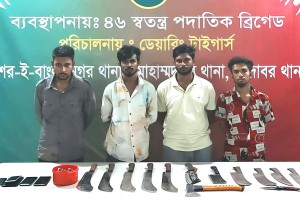 রাজধানীতে সেনা অভিযানে অস্ত্রসহ কিশোর গ্যাংয়ের চার সদস্য গ্রেপ্তার