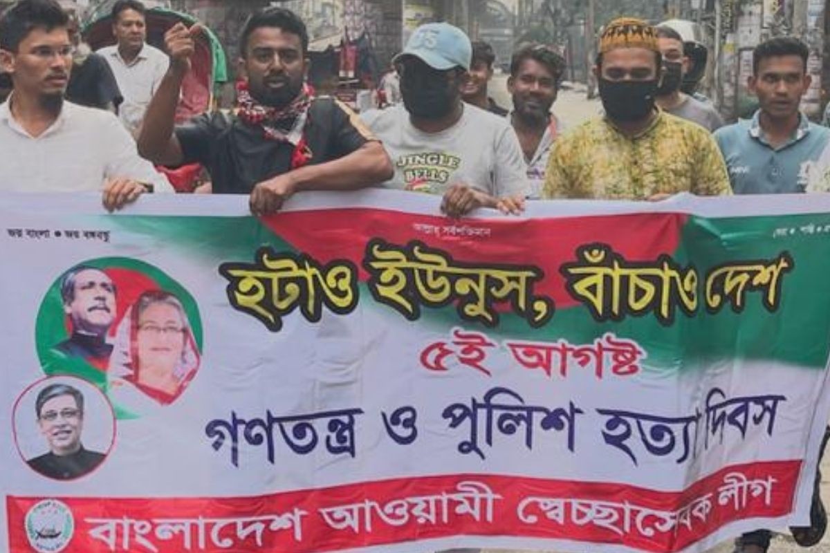 রাজধানীতে স্বেচ্ছাসেবক লীগের বিক্ষোভ মিছিল