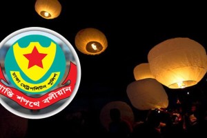 রাজধানীতে ২৫ ঘণ্টা ফানুস উড়ানোয় ডিএমপির নিষেধাজ্ঞা