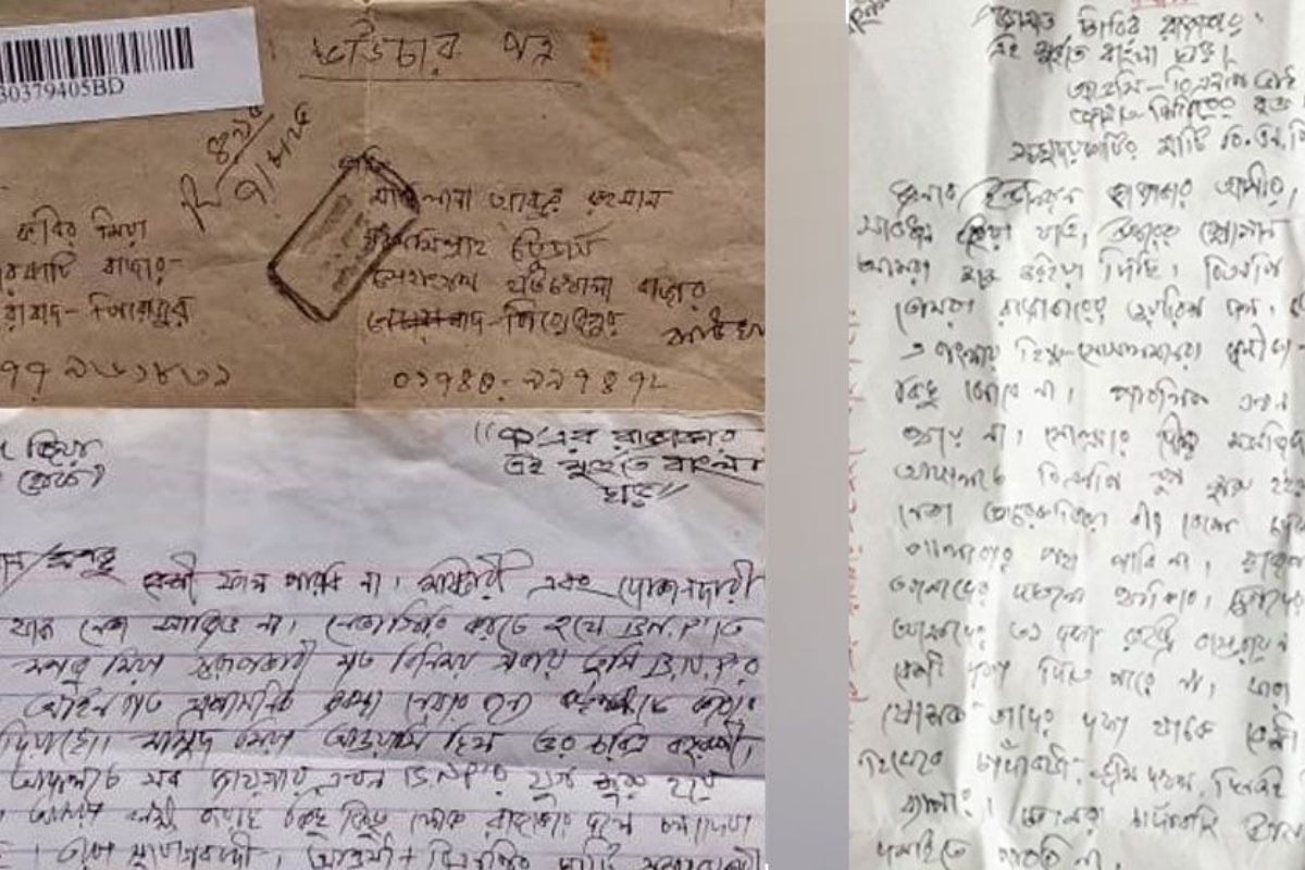 রাজনীতি ছাড়তে দুই জামায়াত নেতাকে চিঠি দিয়ে হুমকির অভিযোগ