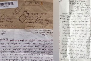 রাজনীতি ছাড়তে দুই জামায়াত নেতাকে চিঠি দিয়ে হুমকির অভিযোগ