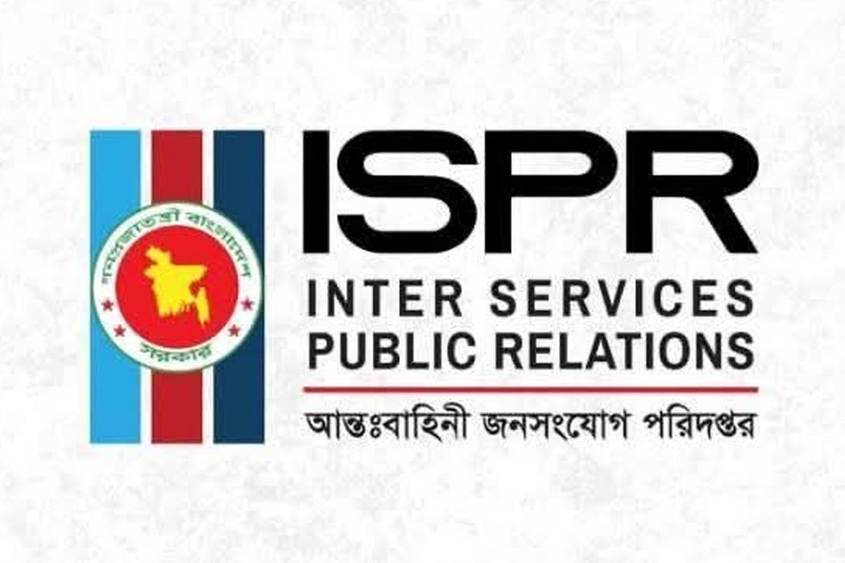 রাজনৈতিক সংশ্লিষ্টতার অভিযোগে সেনা কর্মকর্তার বিরুদ্ধে তদন্ত আদালত গঠন