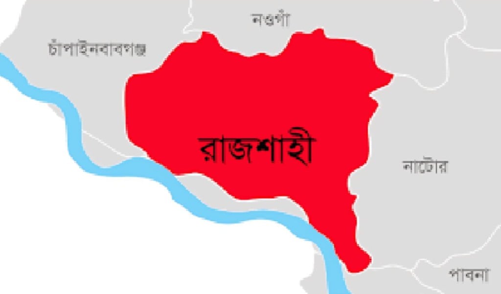 রাজশাহী 1755585858 ঋণের জালে বন্দি যে গ্রামের ৯৫% মানুষ