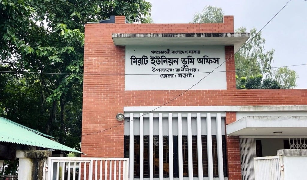 রাণীনগরের মিরাট ইউনিয়ন ভূমি অফিস দুর্নীতির আখড়া 1755500428 রাণীনগরের মিরাট ইউনিয়ন ভূমি অফিস দুর্নীতির আখড়া