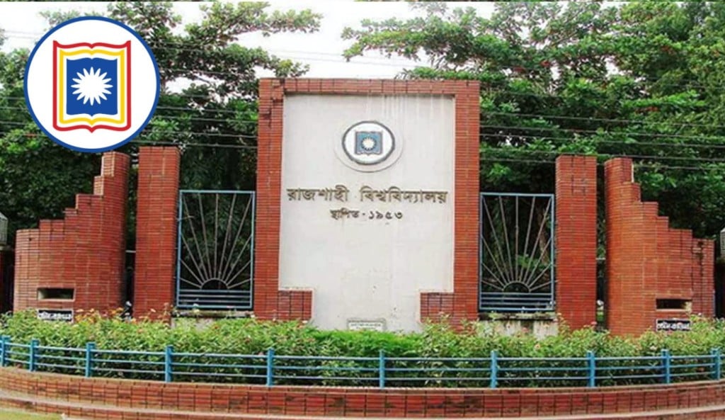 রাবিতে প্রথম বর্ষের ক্লাস শুরু আজ 1755405991 রাবিতে প্রথম বর্ষের ক্লাস শুরু আজ