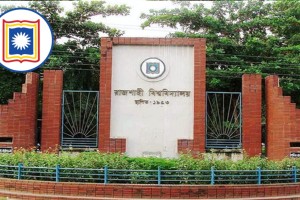 রাবিতে প্রথম বর্ষের ক্লাস শুরু আজ
