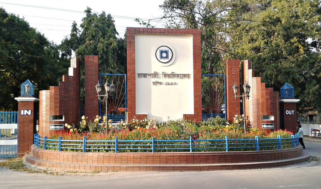 রাবিতে বিজয় ফিস্টের খাবারে অসুস্থ ৮৩ শিক্ষার্থী 4 রাবিতে বিজয় ফিস্টের খাবারে অসুস্থ ৮৩ শিক্ষার্থী 1754489852 রাবিতে বিজয় ফিস্টের খাবারে অসুস্থ ৮৩ শিক্ষার্থী
