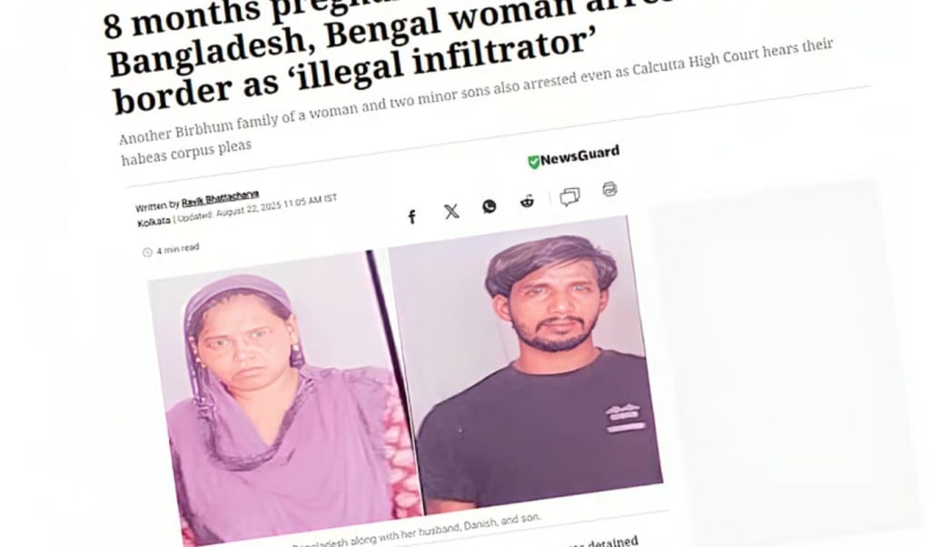 রাষ্ট্রহীন অন্তঃসত্ত্বা সোনালি বিবি ও তাঁর পরিবার 1755937291 রাষ্ট্রহীন অন্তঃসত্ত্বা সোনালি বিবি ও তাঁর পরিবার