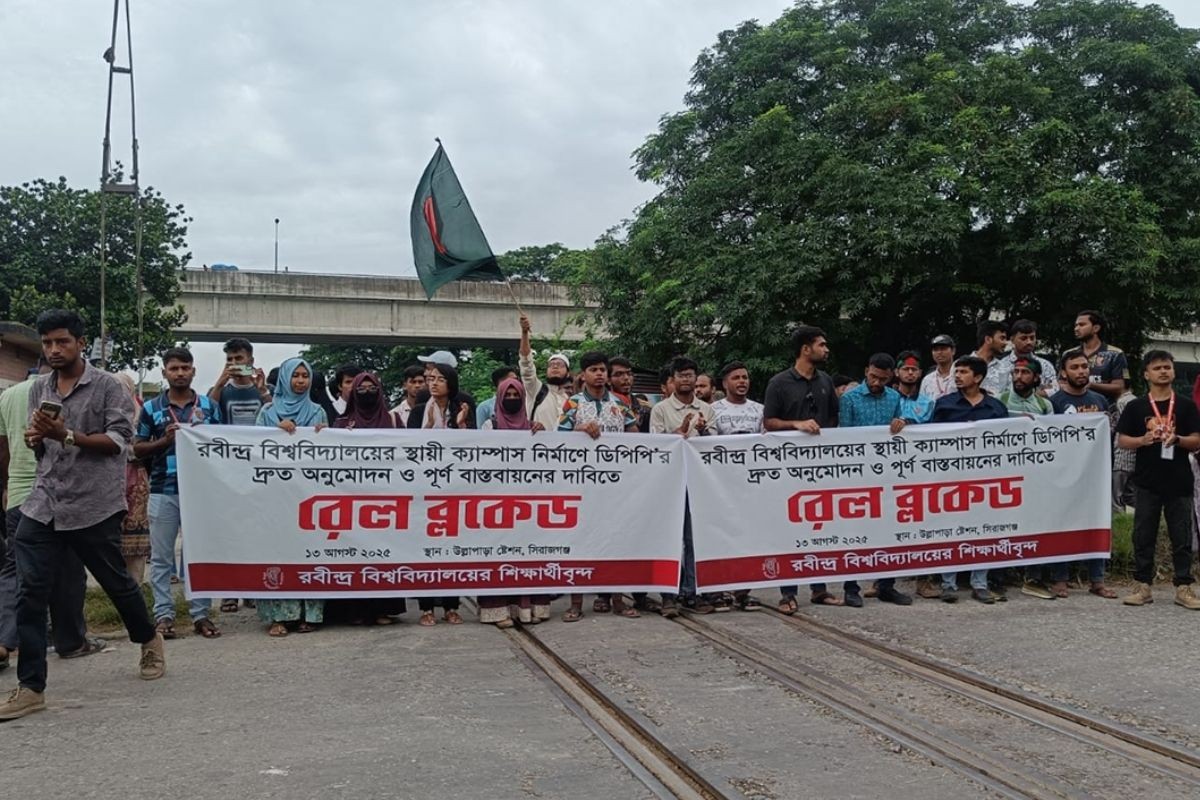 সিরাজগঞ্জে শিক্ষার্থীদের রেলপথ অবরোধে আটকা ৬টি ট্রেন