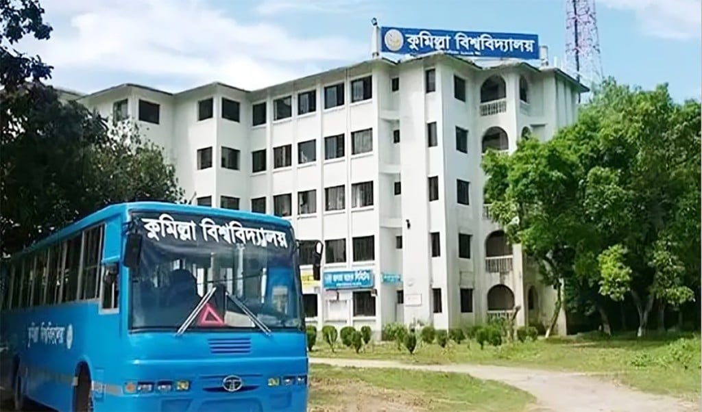 র‌্যাগিংয়ের ঘটনায় কুবিতে ২ শিক্ষার্থী বহিষ্কার 1755241687 কুবিতে র‌্যাগিংয়ের নামে কুপ্রস্তাব-গালিগালাজ-নাচে বাধ্য, দুই শিক্ষার্থী বহিষ্কার