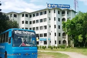 কুবিতে র‌্যাগিংয়ের নামে কুপ্রস্তাব-গালিগালাজ-নাচে বাধ্য, দুই শিক্ষার্থী বহিষ্কার