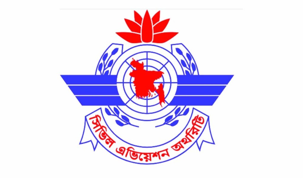 শাহজালাল বিমানবন্দরে যানজট কমাতে নতুন নির্দেশনা জারি 4 শাহজালাল বিমানবন্দরে যানজট কমাতে নতুন নির্দেশনা জারি 1754837389 শাহজালাল বিমানবন্দরে যানজট কমাতে নতুন নির্দেশনা জারি