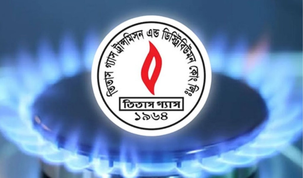 শুক্রবার ১৬ ঘণ্টা গ্যাস থাকবে না যেসব এলাকায় 4 শুক্রবার ১৬ ঘণ্টা গ্যাস থাকবে না যেসব এলাকায় 1755186591 শুক্রবার ১৬ ঘণ্টা গ্যাস থাকবে না যেসব এলাকায়
