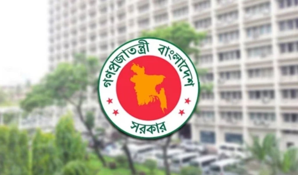 সচিবালয় কর্মচারীদের পদনাম পরিবর্তনে সরকারের ৯ যুক্তি 1754829294 সচিবালয় কর্মচারীদের পদনাম পরিবর্তনে সরকারের ৯ যুক্তি