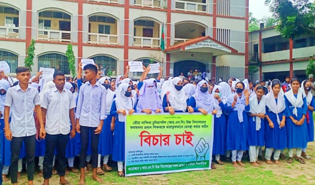 সরিষাবাড়ীতে প্রধান শিক্ষককে হেনস্থার প্রতিবাদে মানববন্ধন 3 মানববন্ধন