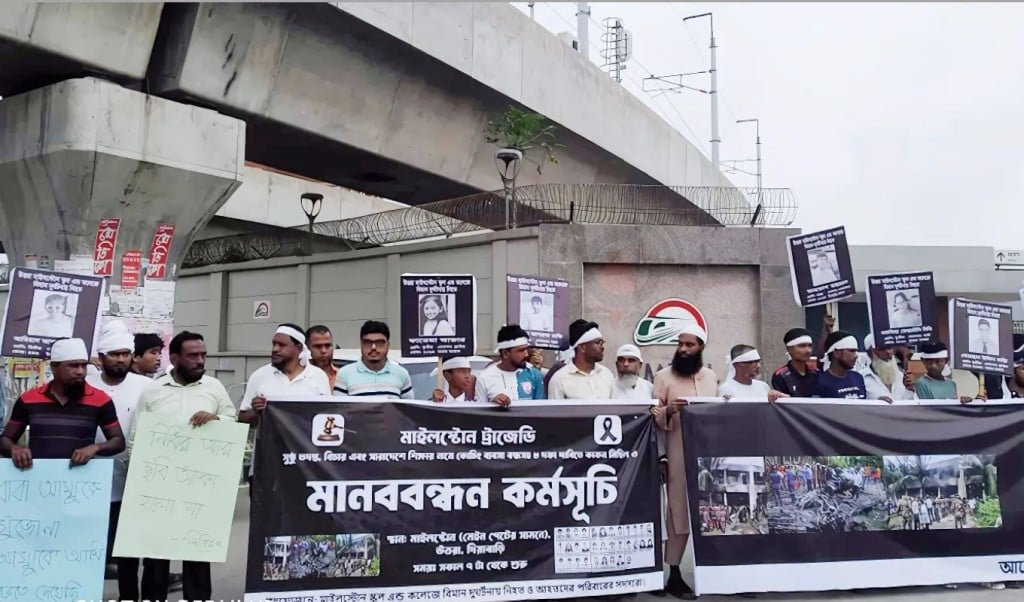 সর্বনাশের কারণ হয়ে দাঁড়ালো। 1754973264 মাইলস্টোন ট্র্যাজেডি: 'কোচিংয়ের কারণেই মারা গেলো এত বাচ্চা'