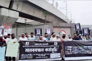 মাইলস্টোন ট্র্যাজেডি: ‘কোচিংয়ের কারণেই মারা গেলো এত বাচ্চা’