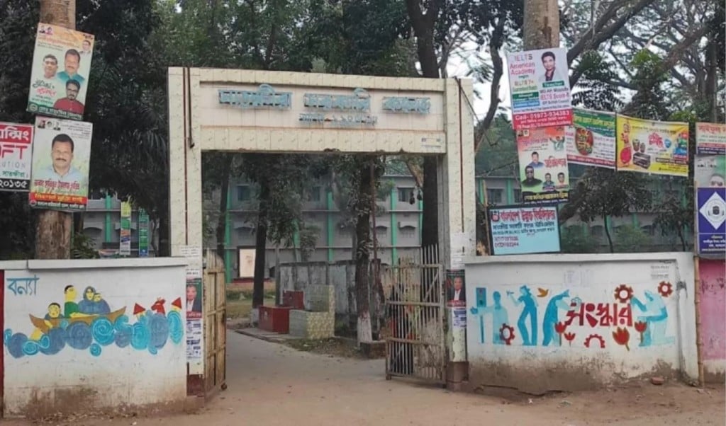 সাতক্ষীরায় পরীক্ষা দিতে এসে কলেজছাত্রীর মৃত্যু 1755769520 সাতক্ষীরায় পরীক্ষা দিতে এসে কলেজছাত্রীর মৃত্যু