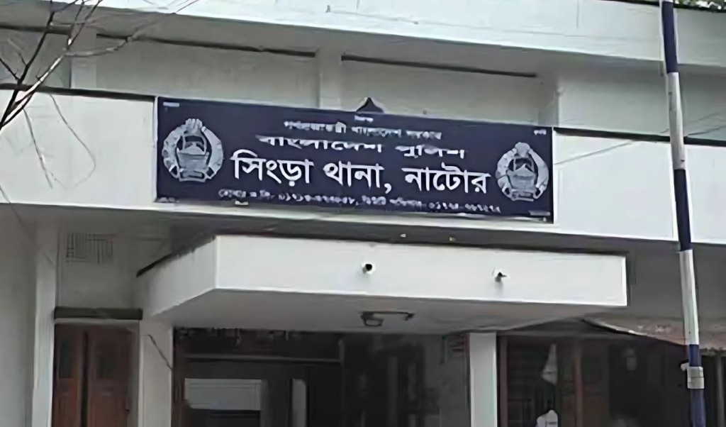 নাটোরে কবুতর চুরির অভিযোগে যুবককে পিটিয়ে হত্যা 4 সিংড়া 1754719608 নাটোরে কবুতর চুরির অভিযোগে যুবককে পিটিয়ে হত্যা