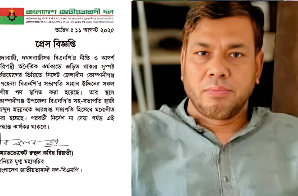 সিলেটে পাথর লুট: সেই বিএনপি নেতার সব পদ স্থগিত