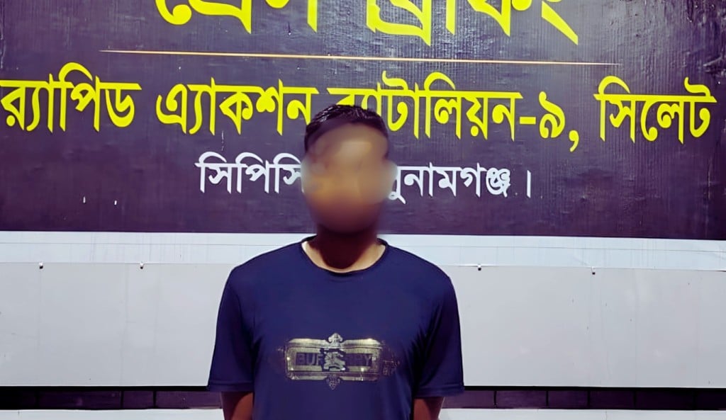 সুনামগঞ্জে বাসচাপায় শিক্ষার্থীসহ ৩ জন নিহতের ঘটনায় চালক গ্রেপ্তার 1754625910 সুনামগঞ্জে বাসচাপায় শিক্ষার্থীসহ ৩ জন নিহতের ঘটনায় চালক গ্রেপ্তার
