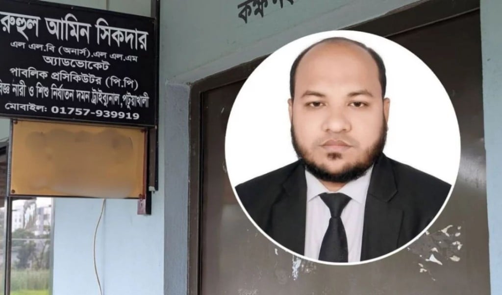 সেই পিপিকে জামায়াত থেকে বহিষ্কার 1755845322 ধর্ষণ মামলার আসামিকে বাঁচাতে বিচারককে ঘুষ, সেই পিপিকে জামায়াত থেকে বহিষ্কার