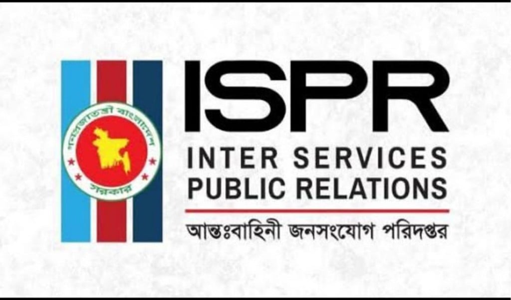 সেনা কর্মকর্তার বিরুদ্ধে নারী নির্যাতনের অভিযোগ তদন্তে উচ্চপদস্থ বোর্ড গঠন 1755262413 নারী নির্যাতনের অভিযোগ সেনা কর্মকর্তার বিরুদ্ধে, তদন্তে উচ্চপদস্থ বোর্ড গঠন