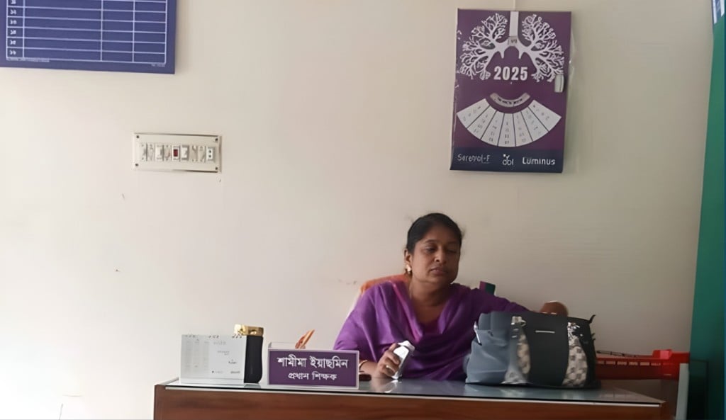 স্কুলে বঙ্গবন্ধুর ছবি টানানো সেই প্রধান শিক্ষিকা বরখাস্ত 1754361385 স্কুলে বঙ্গবন্ধুর ছবি টানানো সেই প্রধান শিক্ষিকা বরখাস্ত