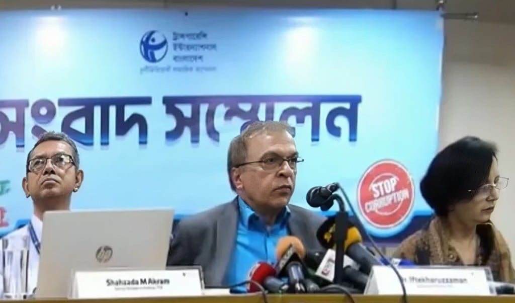 স্পষ্ট বৈষম্য দেখা গেছে 1754293804 ঘোষিত ১১টি জাতীয় সংস্কার কমিশনের মধ্যেও স্পষ্ট বৈষম্য দেখা গেছে: টিআইবি