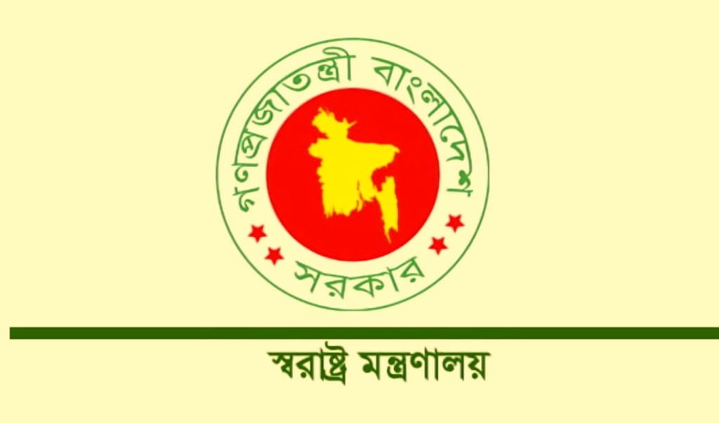 স্বরাষ্ট্র মন্ত্রণালয় 1756109856 লুট হওয়া অস্ত্রের তথ্য প্রদান করলে ৫ লাখ টাকা পুরস্কার