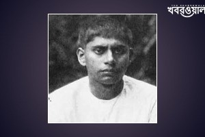 স্মরণে অগ্নিযুগের বিপ্লবী মনোরঞ্জন ভট্টাচার্য