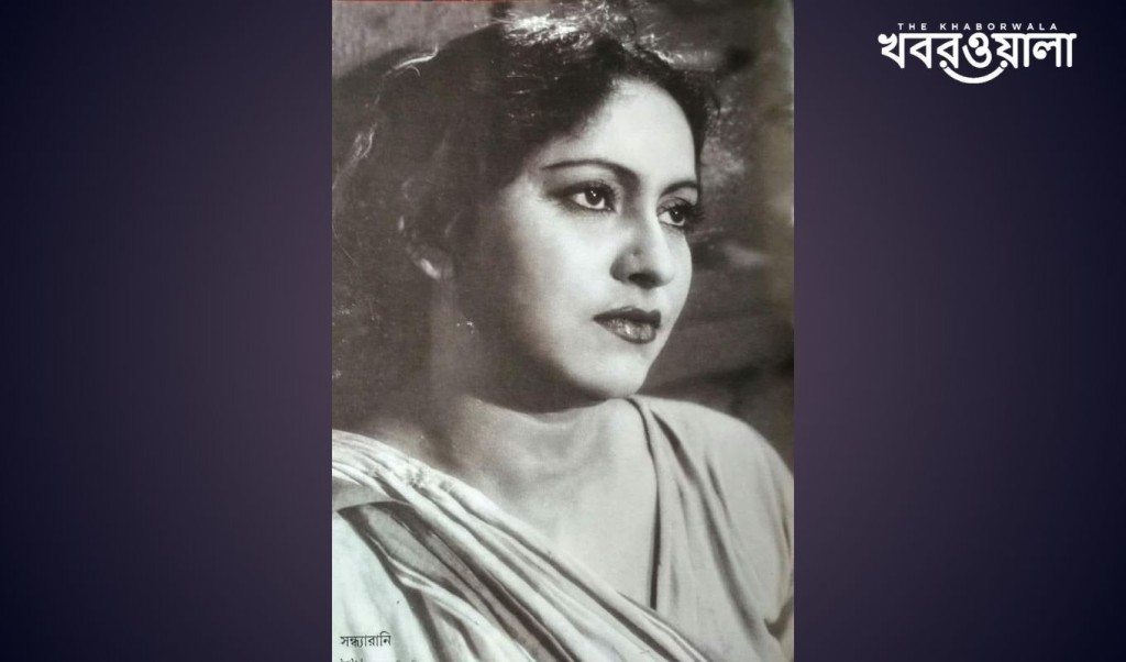 স্মরণে অভিনেত্রী সন্ধ্যারানী ব্রতচারিণী: এক সন্ন্যাসিনীর গল্পগাথা 4 স্মরণে অভিনেত্রী সন্ধ্যারানী ব্রতচারিণী এক সন্ন্যাসিনীর গল্পগাথা 1754999229 স্মরণে অভিনেত্রী সন্ধ্যারানী ব্রতচারিণী: এক সন্ন্যাসিনীর গল্পগাথা