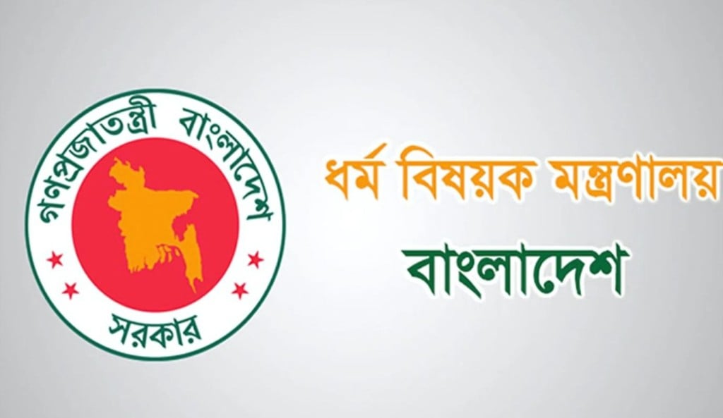 হজ কার্যক্রমে অংশ নেওয়ার অনুমতি পেলো আরও ৯১ এজেন্সি 1755156408 হজ কার্যক্রমে অংশ নেওয়ার অনুমতি পেলো আরও ৯১ এজেন্সি