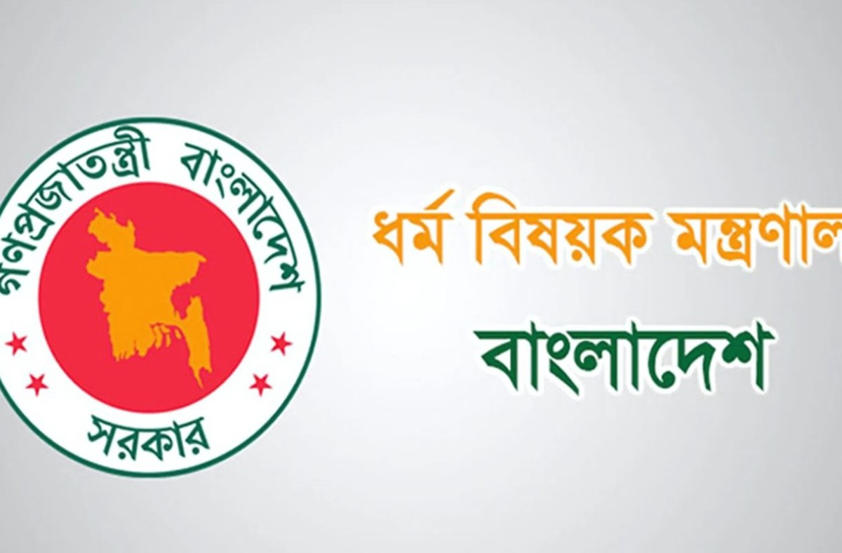 হজ কার্যক্রমে অংশ নেওয়ার অনুমতি পেলো আরও ৯১ এজেন্সি