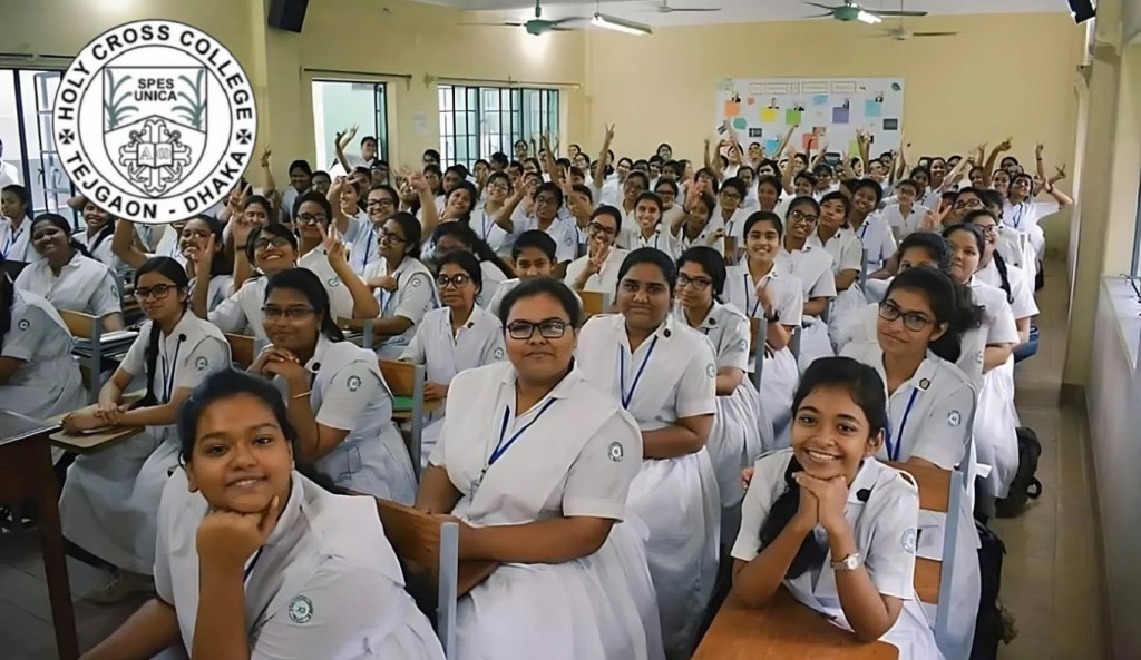 হলি ক্রস কলেজে একাদশে ভর্তির ফল প্রকাশ ভর্তি প্রক্রিয়া যেভাবে 1755153958 হলি ক্রস কলেজে একাদশে ভর্তির ফল প্রকাশ, ভর্তি প্রক্রিয়া যেভাবে
