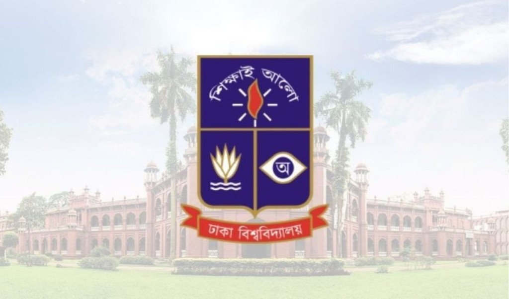 হলে অসুস্থ ঢাবি ছাত্রী, হাসপাতালে মৃত্যু 3 হলে অসুস্থ ঢাবি ছাত্রী হাসপাতালে মৃত্যু 1755261845 হলে অসুস্থ ঢাবি ছাত্রী, হাসপাতালে মৃত্যু