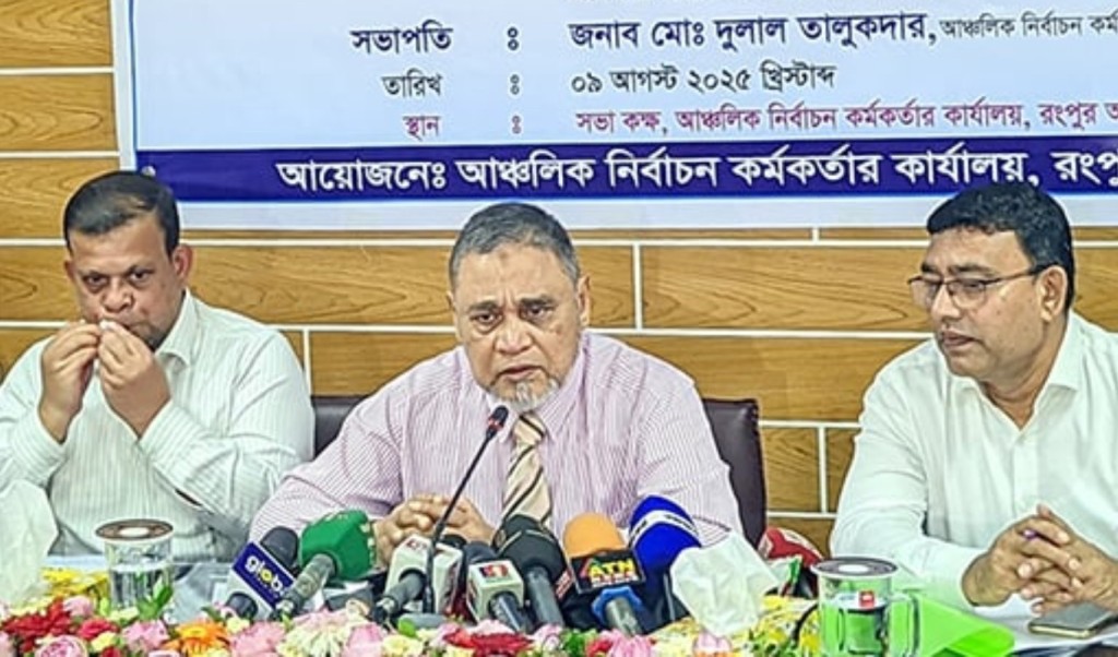 হুঁশ থাকা পর্যন্ত নির্বাচন কমিশনের কার্যক্রম সোজা পথে থাকবে: সিইসি 4 হুঁশ থাকা পর্যন্ত নির্বাচন কমিশনের কার্যক্রম সোজা পথে থাকবে সিইসি 1754740778 হুঁশ থাকা পর্যন্ত নির্বাচন কমিশনের কার্যক্রম সোজা পথে থাকবে: সিইসি