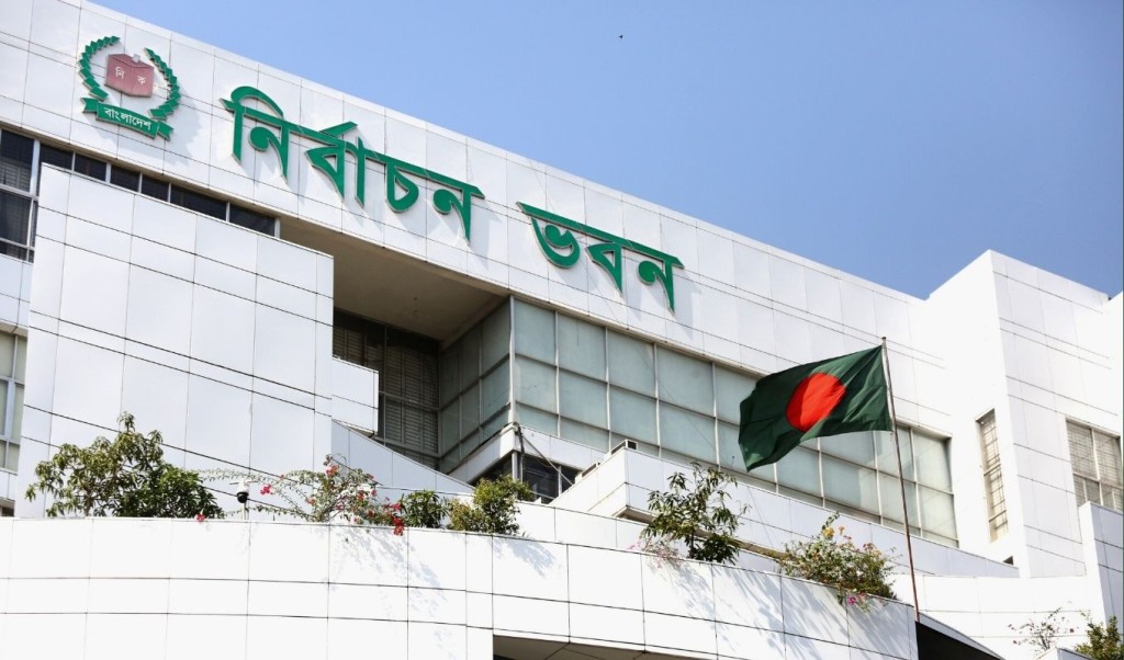 ১০ সেপ্টেম্বর ভোটকেন্দ্রের খসড়া তালিকা প্রকাশ করবে ইসি 3 ১০ সেপ্টেম্বর ভোটকেন্দ্রের খসড়া তালিকা প্রকাশ করবে ইসি 1755688208 ১০ সেপ্টেম্বর ভোটকেন্দ্রের খসড়া তালিকা প্রকাশ করবে ইসি
