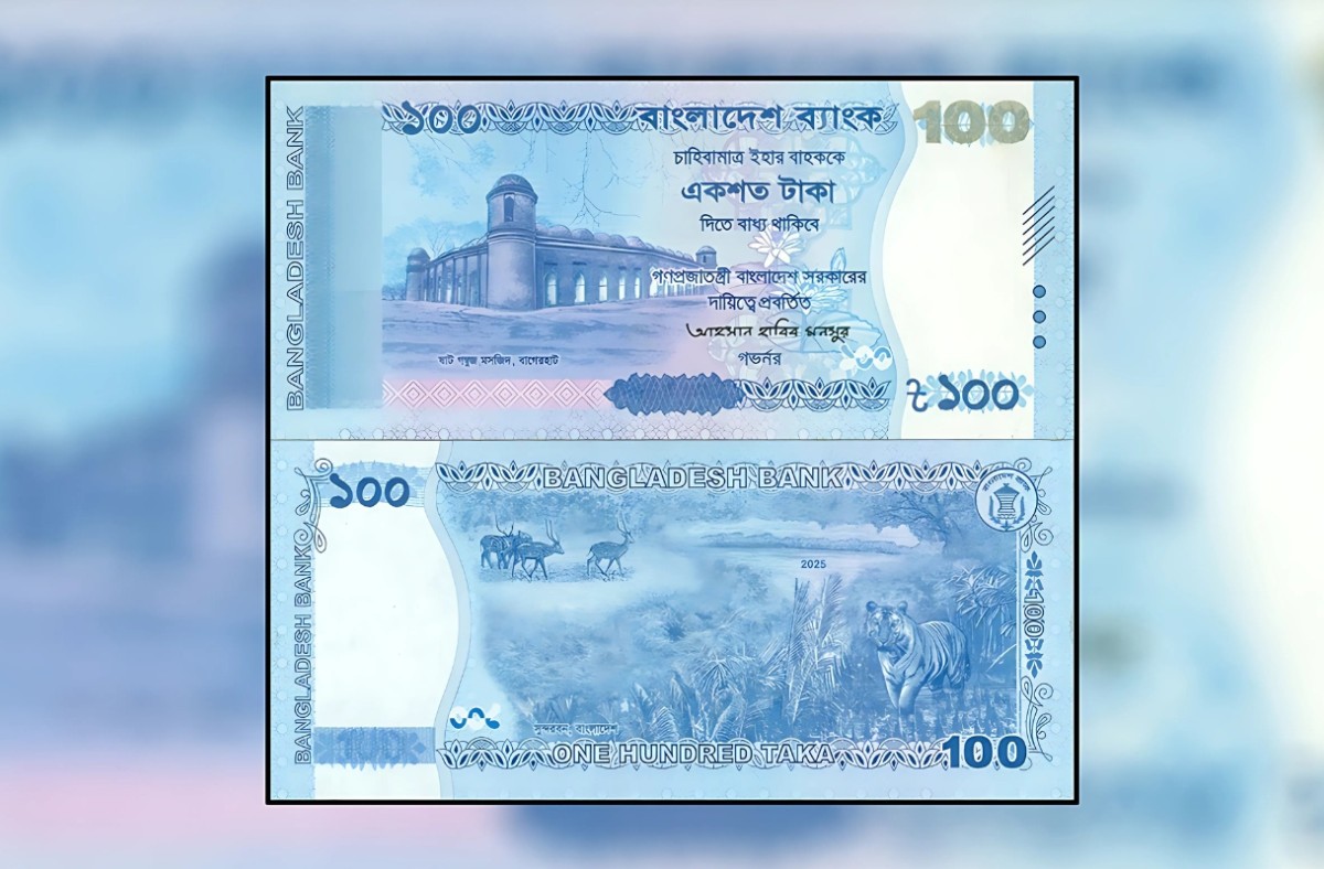১০০ টাকার নতুন নোট বাজারে আসছে আজ