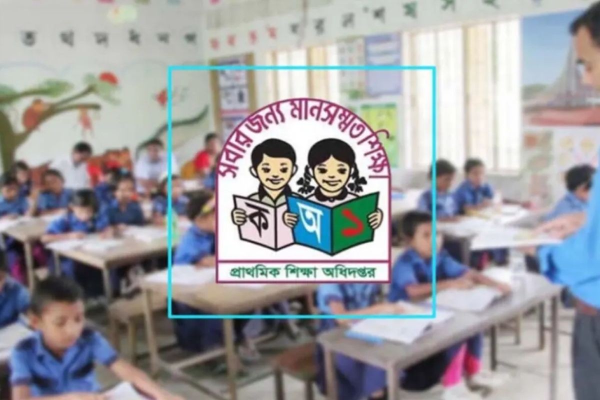 ১১তম গ্রেড পাচ্ছেন প্রাথমিক শিক্ষকরা, বেতন বাড়বে কর্মকর্তাদেরও