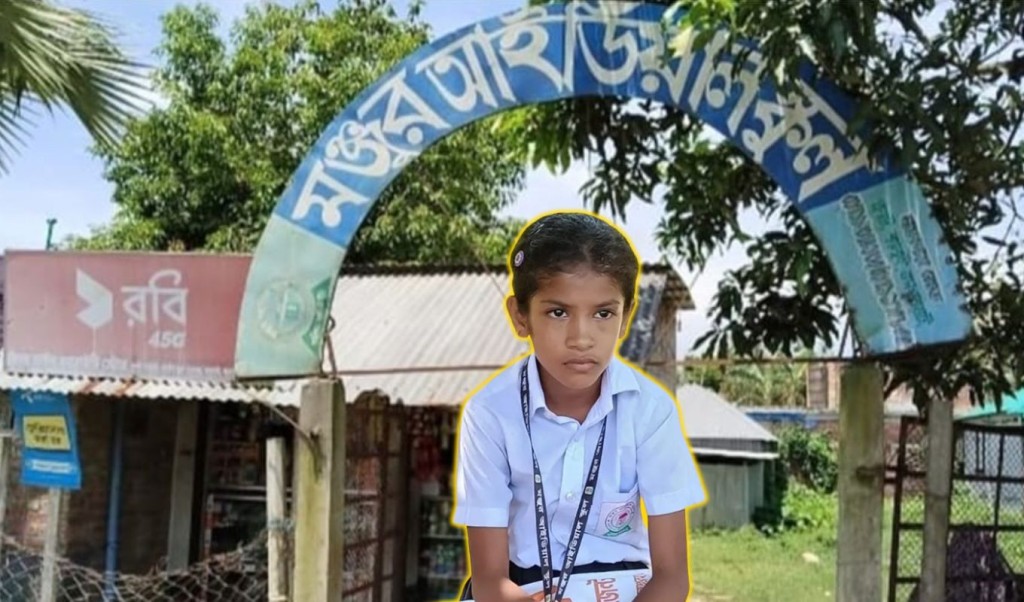 ১৮০ টাকার জন্য পরীক্ষা দিতে দিলেন না প্রধান শিক্ষক 4 ১৮০ টাকার জন্য পরীক্ষা দিতে দিলেন না প্রধান শিক্ষক 1755618048 ১৮০ টাকার জন্য পরীক্ষা দিতে দিলেন না প্রধান শিক্ষক