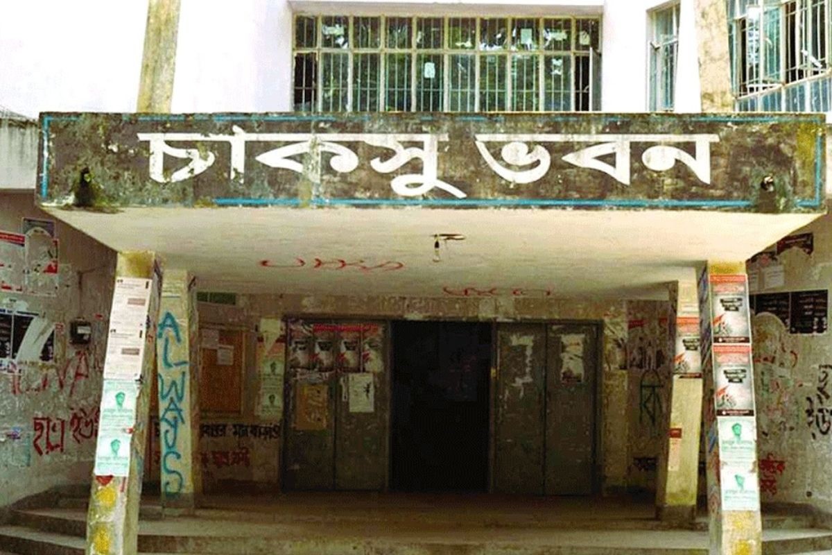 ৩৫ বছর পর চাকসু নির্বাচন, তফসিল বৃহস্পতিবার