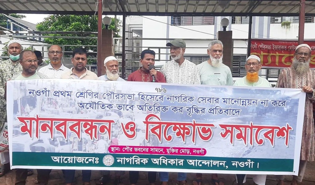 ৩৬০ টাকার কর এক লাফে ৪২ হাজার! 3 ৩৬০ টাকার কর এক লাফে ৪২ হাজার 1754236438 ৩৬০ টাকার কর এক লাফে ৪২ হাজার!