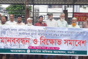 ৩৬০ টাকার কর এক লাফে ৪২ হাজার!