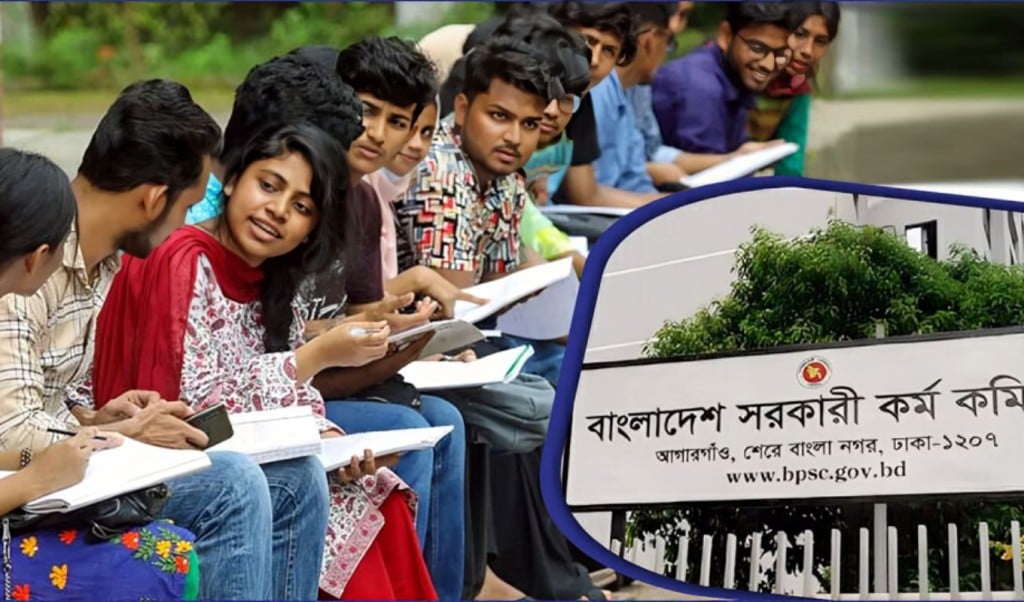 ৪৪তম বিসিএসে পুনরায় ফল প্রকাশের আবেদন নিষ্পত্তির নির্দেশ হাইকোর্টের 1756434857 ৪৪তম বিসিএস: পুনরায় ফল প্রকাশের আবেদন নিষ্পত্তির নির্দেশ হাইকোর্টের