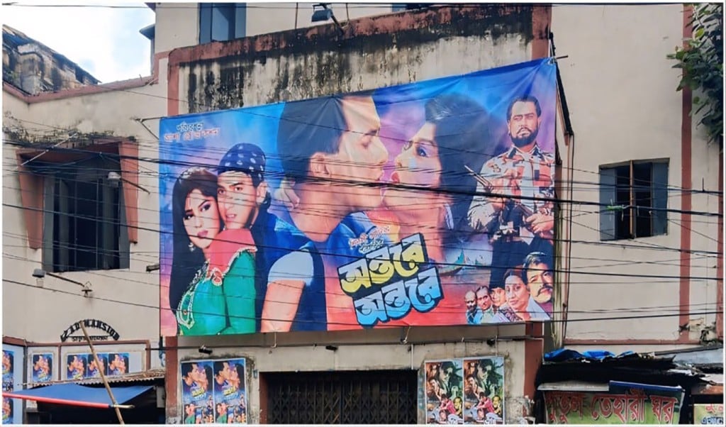 ৯০ দশকের মুভি আবারো পর্দায় 1754383371 ৩১ বছর পর পর্দায় আবারো সালমান-মৌসুমীর রোমান্স, দর্শকদের তুমুল সাড়া