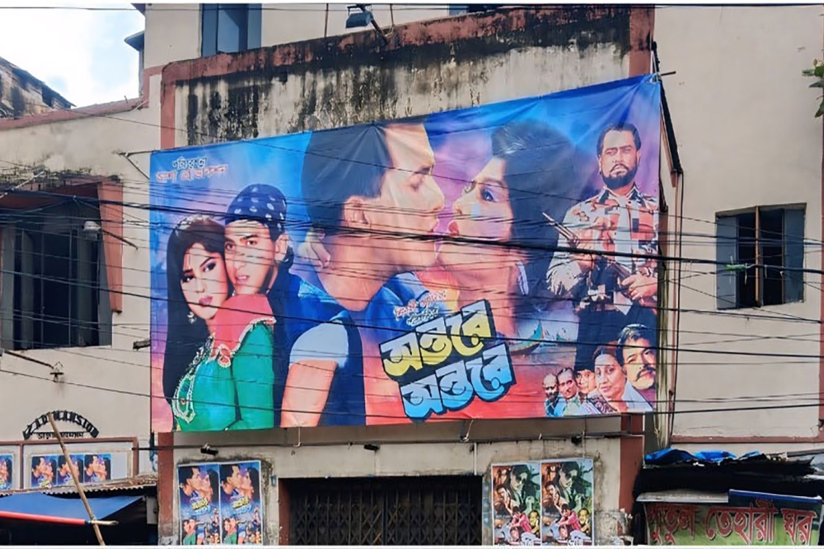 ৩১ বছর পর পর্দায় আবারো সালমান-মৌসুমীর রোমান্স, দর্শকদের তুমুল সাড়া