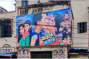 ৩১ বছর পর পর্দায় আবারো সালমান-মৌসুমীর রোমান্স, দর্শকদের তুমুল সাড়া