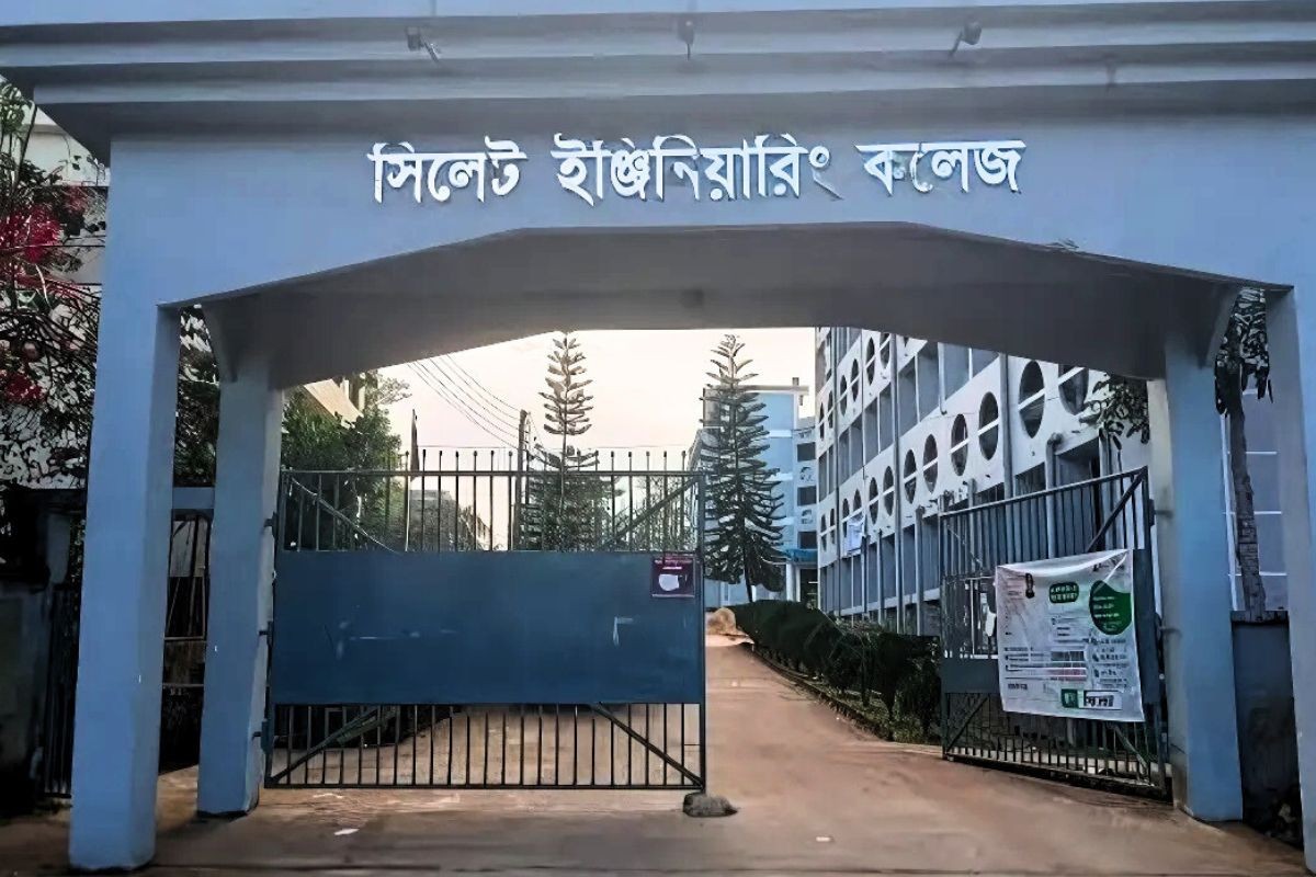 সিলেট ইঞ্জিনিয়ারিং কলেজের শিক্ষার্থীদের ওপর হামলা, আহত ১৮