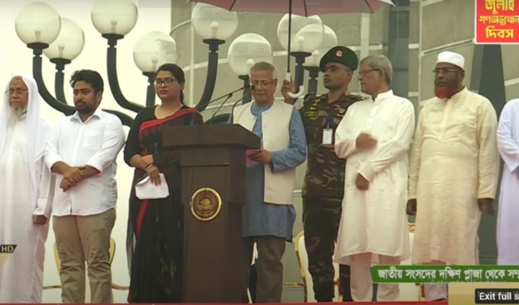 ‘জুলাই ঘোষণাপত্র পাঠ করলেন প্রধান উপদেষ্টা 1754396626 ‘জুলাই ঘোষণাপত্র’ পাঠ করলেন প্রধান উপদেষ্টা